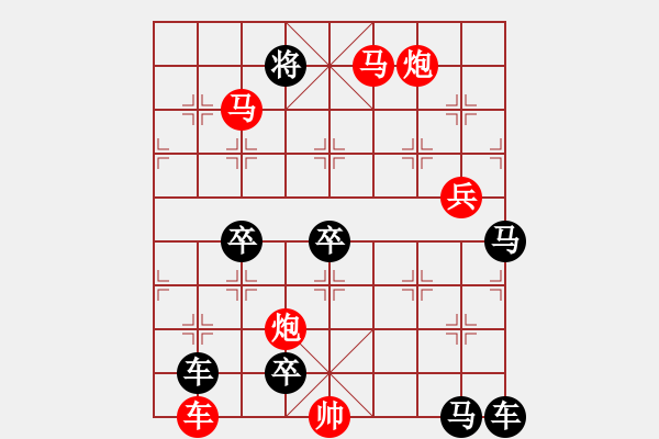 象棋棋譜圖片：不失子 石破天驚 165..孫達軍 王方權(quán)提高 - 步數(shù)：165 