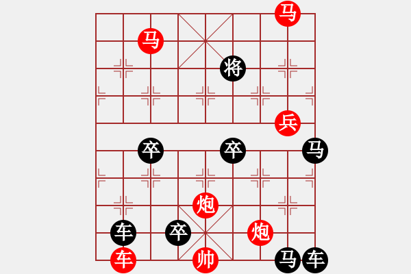 象棋棋譜圖片：不失子 石破天驚 165..孫達軍 王方權(quán)提高 - 步數(shù)：20 