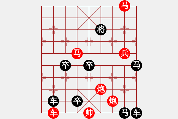 象棋棋譜圖片：不失子 石破天驚 165..孫達軍 王方權(quán)提高 - 步數(shù)：30 