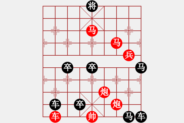 象棋棋譜圖片：不失子 石破天驚 165..孫達軍 王方權(quán)提高 - 步數(shù)：40 