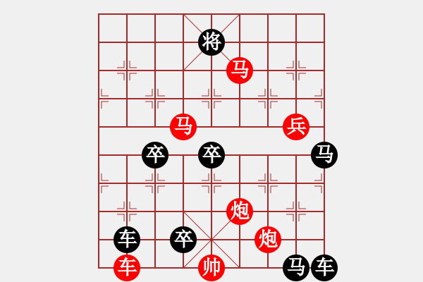 象棋棋譜圖片：不失子 石破天驚 165..孫達軍 王方權(quán)提高 - 步數(shù)：50 