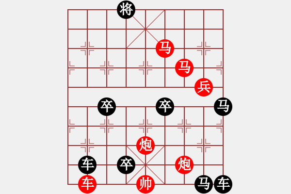 象棋棋譜圖片：不失子 石破天驚 165..孫達軍 王方權(quán)提高 - 步數(shù)：60 