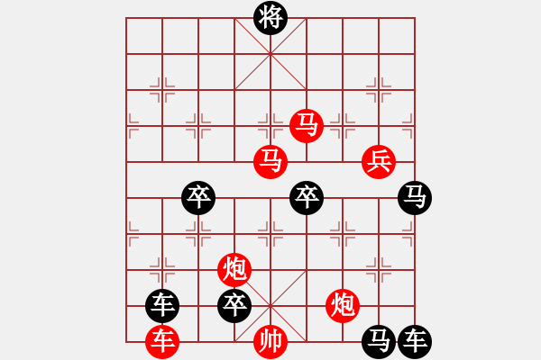 象棋棋譜圖片：不失子 石破天驚 165..孫達軍 王方權(quán)提高 - 步數(shù)：70 