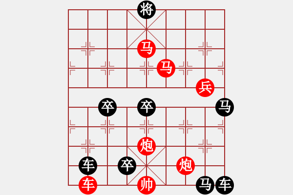 象棋棋譜圖片：不失子 石破天驚 165..孫達軍 王方權(quán)提高 - 步數(shù)：80 