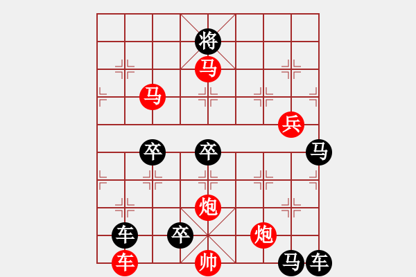 象棋棋譜圖片：不失子 石破天驚 165..孫達軍 王方權(quán)提高 - 步數(shù)：90 