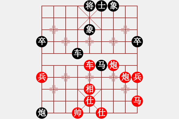 象棋棋譜圖片：楊文旺(業(yè)9-2)先勝王建國(業(yè)9-2)202203180104.pgn - 步數(shù)：70 