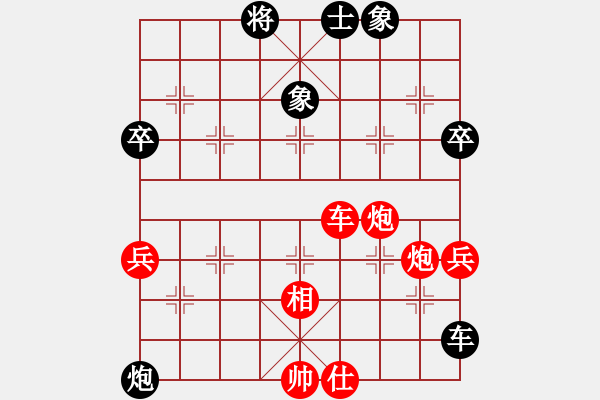 象棋棋譜圖片：楊文旺(業(yè)9-2)先勝王建國(業(yè)9-2)202203180104.pgn - 步數(shù)：80 