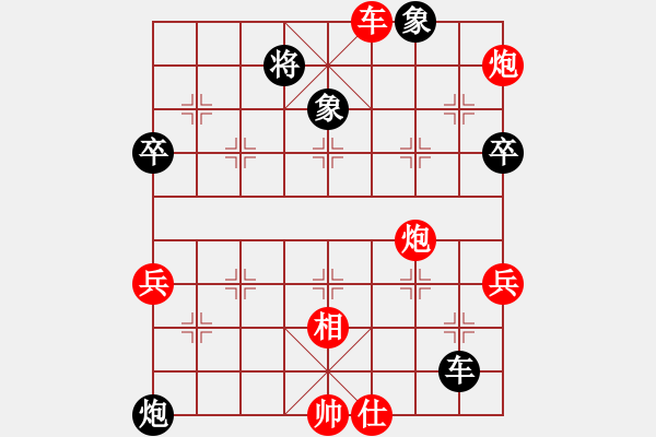 象棋棋譜圖片：楊文旺(業(yè)9-2)先勝王建國(業(yè)9-2)202203180104.pgn - 步數(shù)：85 