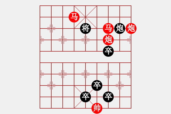 象棋棋譜圖片：☆《雅韻齋》☆【鴛鴦蝴蝶】☆　35　秦 臻 擬局 - 步數(shù)：60 