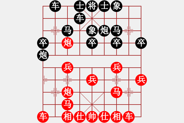 象棋棋谱图片：孟辰 先负 张江 - 步数：20 