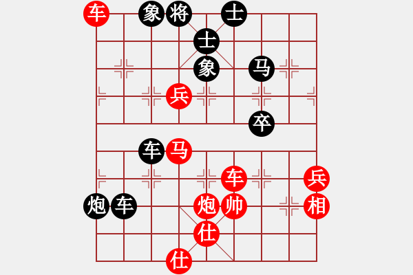 象棋棋譜圖片：孟辰 先負 張江 - 步數(shù)：86 