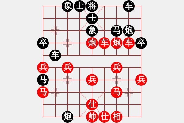 象棋棋譜圖片：我愛玩(2段)-負-wonderfull(9段) - 步數(shù)：30 