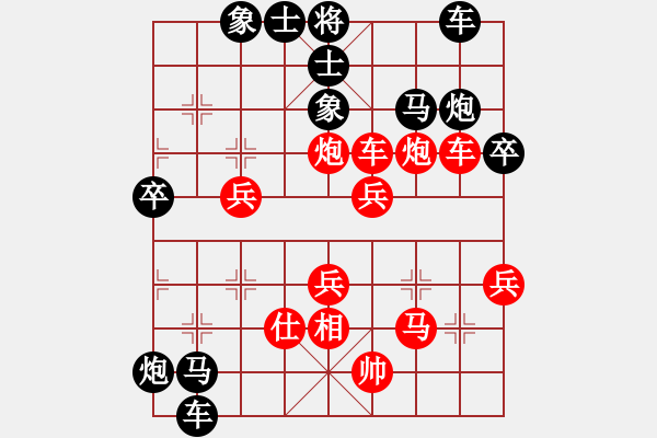 象棋棋譜圖片：我愛玩(2段)-負-wonderfull(9段) - 步數(shù)：50 