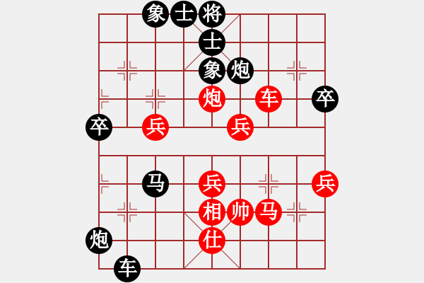 象棋棋譜圖片：我愛玩(2段)-負-wonderfull(9段) - 步數(shù)：60 