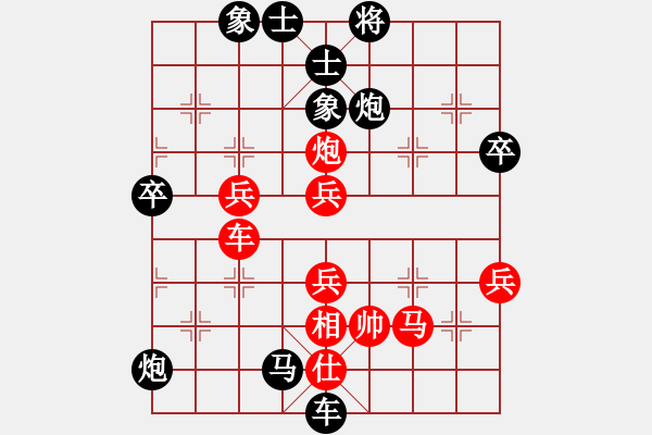 象棋棋譜圖片：我愛玩(2段)-負-wonderfull(9段) - 步數(shù)：70 