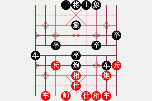 象棋棋譜圖片：孟祥德(6弦)-負(fù)-浙江建雄(2弦) - 步數(shù)：40 