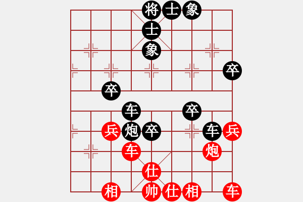 象棋棋譜圖片：孟祥德(6弦)-負(fù)-浙江建雄(2弦) - 步數(shù)：50 