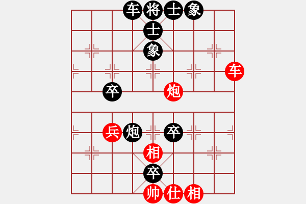 象棋棋譜圖片：孟祥德(6弦)-負(fù)-浙江建雄(2弦) - 步數(shù)：70 