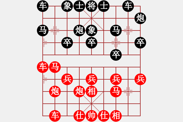 象棋棋譜圖片：很愛象棋(初級)-勝-遠望華山(4級) - 步數(shù)：20 