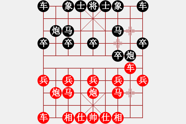 象棋棋譜圖片：閑弈王國_比賽03[紅] -VS- 熱血盟★殺手③割鹿刀[黑] - 步數：9 