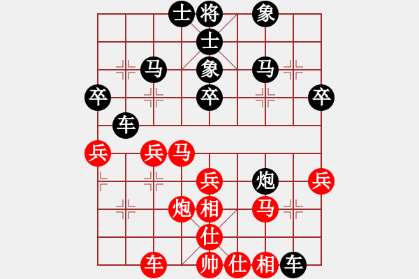 象棋棋譜圖片：雍國強(qiáng) 先勝 彭志群 - 步數(shù)：30 