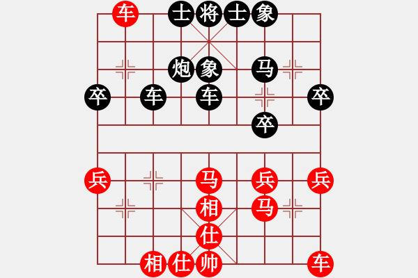 象棋棋谱图片：周神通先和陈丽淳 - 步数：40 