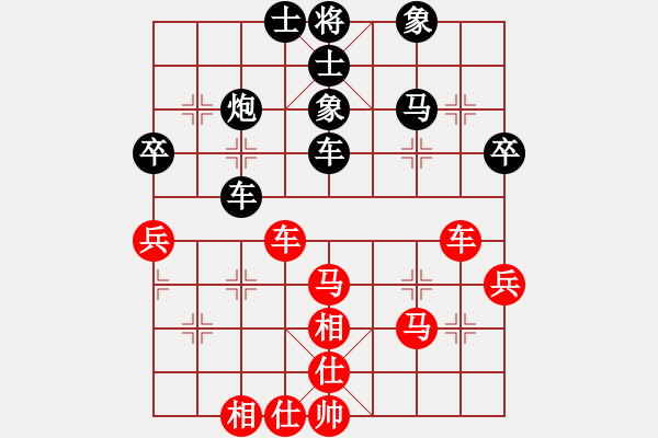 象棋棋譜圖片：周神通先和陳麗淳 - 步數(shù)：60 