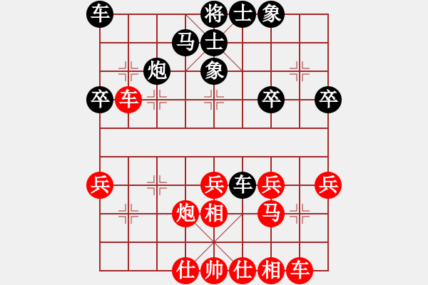 象棋棋谱图片：笑傲江湖[红] -VS- 醉棋渡河[黑] - 步数：30 