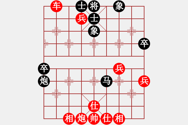 象棋棋譜圖片：笑傲江湖[紅] -VS- 醉棋渡河[黑] - 步數(shù)：70 