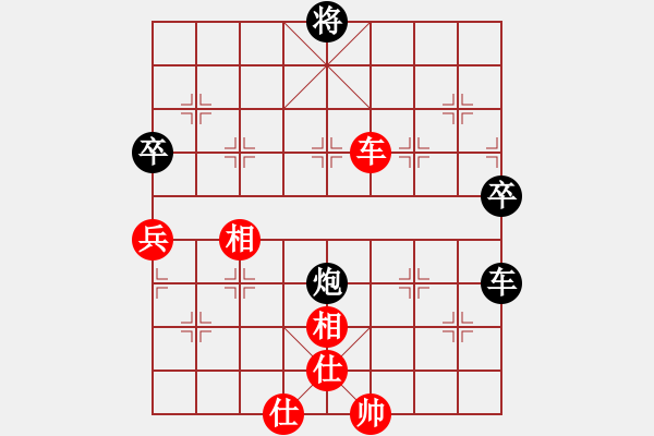 象棋棋譜圖片：就愛養(yǎng)鳥(2段)-負(fù)-張家口(日帥) - 步數(shù)：100 