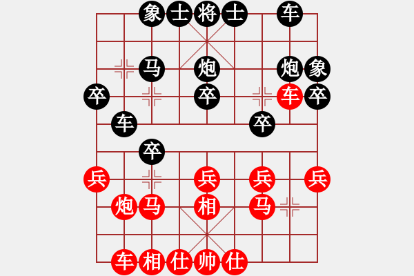 象棋棋譜圖片：就愛養(yǎng)鳥(2段)-負(fù)-張家口(日帥) - 步數(shù)：20 