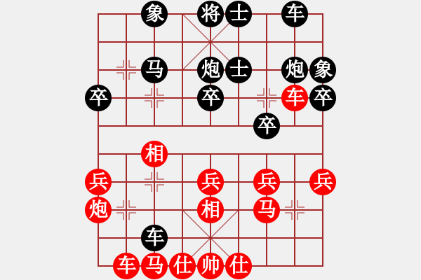 象棋棋譜圖片：就愛養(yǎng)鳥(2段)-負(fù)-張家口(日帥) - 步數(shù)：30 