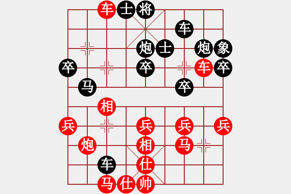 象棋棋譜圖片：就愛養(yǎng)鳥(2段)-負(fù)-張家口(日帥) - 步數(shù)：40 