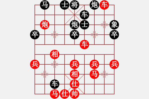 象棋棋譜圖片：就愛養(yǎng)鳥(2段)-負(fù)-張家口(日帥) - 步數(shù)：50 