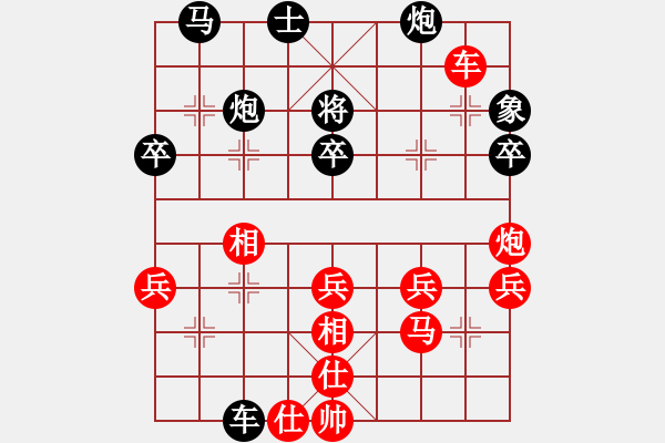 象棋棋譜圖片：就愛養(yǎng)鳥(2段)-負(fù)-張家口(日帥) - 步數(shù)：60 