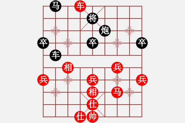 象棋棋譜圖片：就愛養(yǎng)鳥(2段)-負(fù)-張家口(日帥) - 步數(shù)：70 