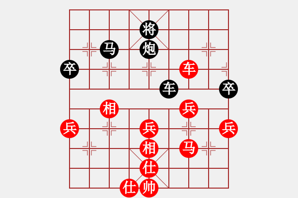 象棋棋譜圖片：就愛養(yǎng)鳥(2段)-負(fù)-張家口(日帥) - 步數(shù)：80 