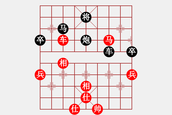 象棋棋譜圖片：就愛養(yǎng)鳥(2段)-負(fù)-張家口(日帥) - 步數(shù)：90 