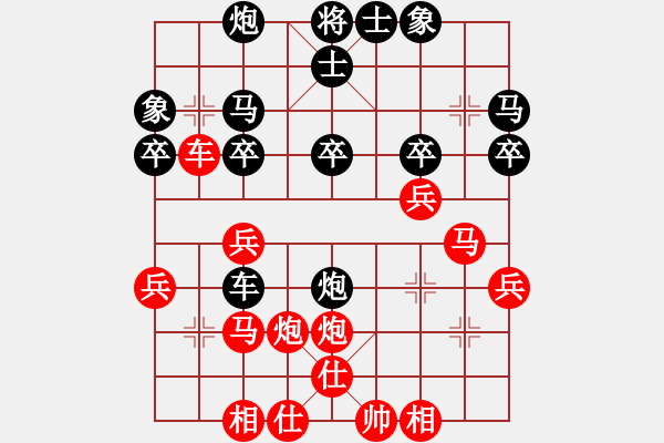 象棋棋譜圖片：阿詩(shī)瑪(9星)-勝-海下天(9星) - 步數(shù)：30 