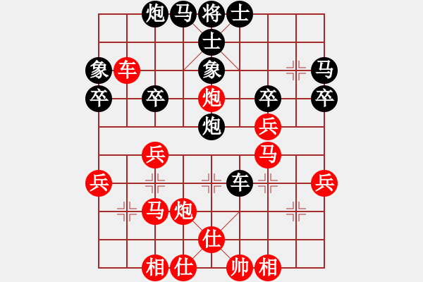 象棋棋譜圖片：阿詩(shī)瑪(9星)-勝-海下天(9星) - 步數(shù)：40 