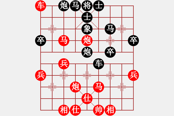 象棋棋譜圖片：阿詩(shī)瑪(9星)-勝-海下天(9星) - 步數(shù)：50 