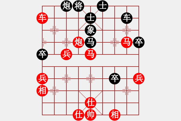 象棋棋譜圖片：阿詩(shī)瑪(9星)-勝-海下天(9星) - 步數(shù)：70 