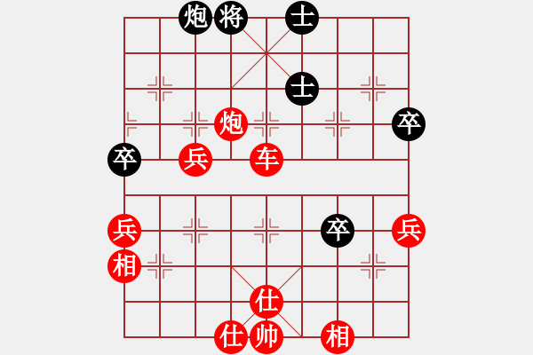 象棋棋譜圖片：阿詩(shī)瑪(9星)-勝-海下天(9星) - 步數(shù)：80 