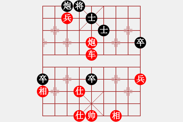 象棋棋譜圖片：阿詩(shī)瑪(9星)-勝-海下天(9星) - 步數(shù)：90 