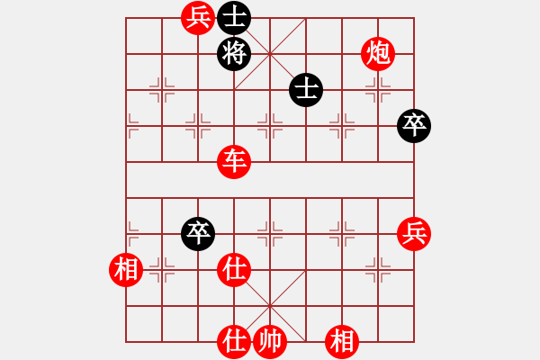 象棋棋譜圖片：阿詩(shī)瑪(9星)-勝-海下天(9星) - 步數(shù)：99 