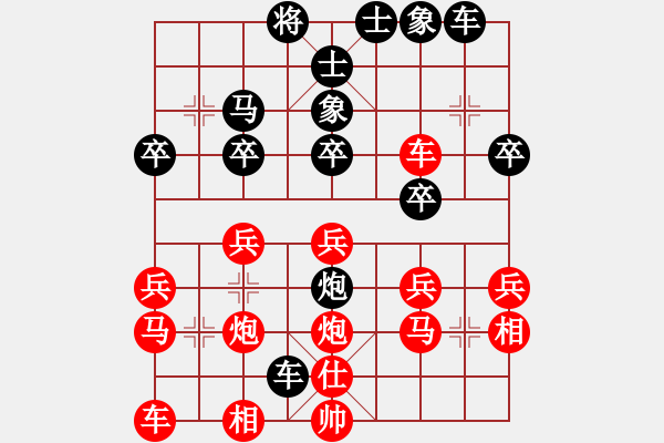 象棋棋譜圖片：中炮對屏風(fēng)馬（棄馬局黑勝） - 步數(shù)：30 