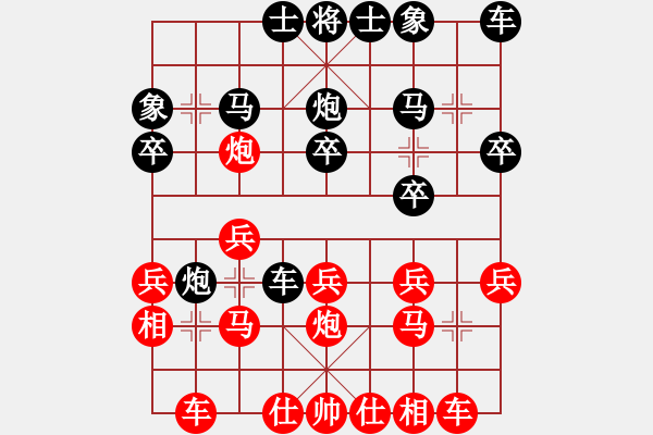 象棋棋谱图片：宁河象棋(6段)-胜-姚力波(4段) - 步数：20 