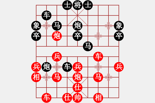 象棋棋谱图片：宁河象棋(6段)-胜-姚力波(4段) - 步数：30 
