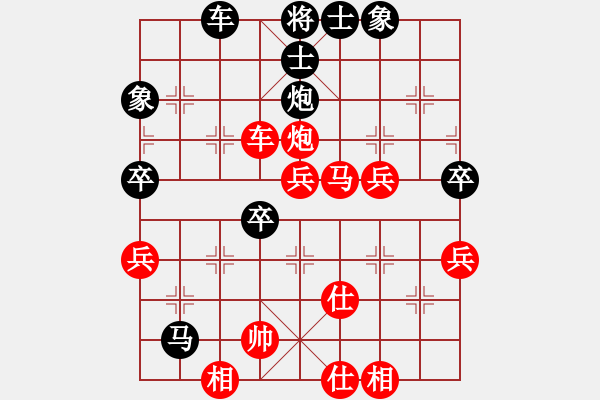 象棋棋譜圖片：橫才俊儒[292832991] -VS- 我心依舊[285799284] - 步數(shù)：50 