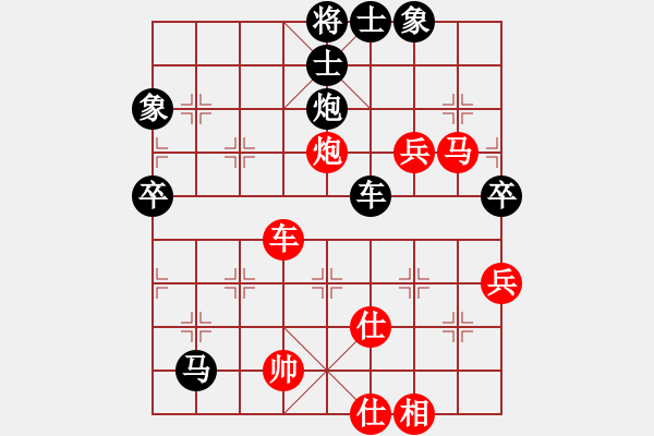 象棋棋譜圖片：橫才俊儒[292832991] -VS- 我心依舊[285799284] - 步數(shù)：80 